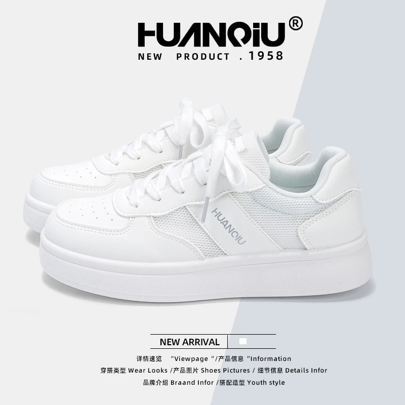 HUANQIU/环球轻便小白鞋女2025新款秋季百搭厚底休闲学生运动板鞋
