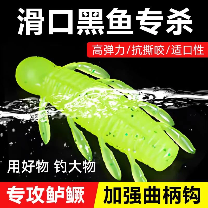 路亚缓沉无铅土豆软饵适用于鲈鱼鳜鱼黑鱼黑坑垂钓