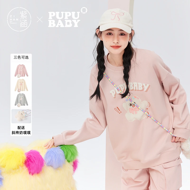 【奶噗噗IP联名】紫涵卡通印花圆领卫衣秋季新款棉上衣Z4Z07CS512