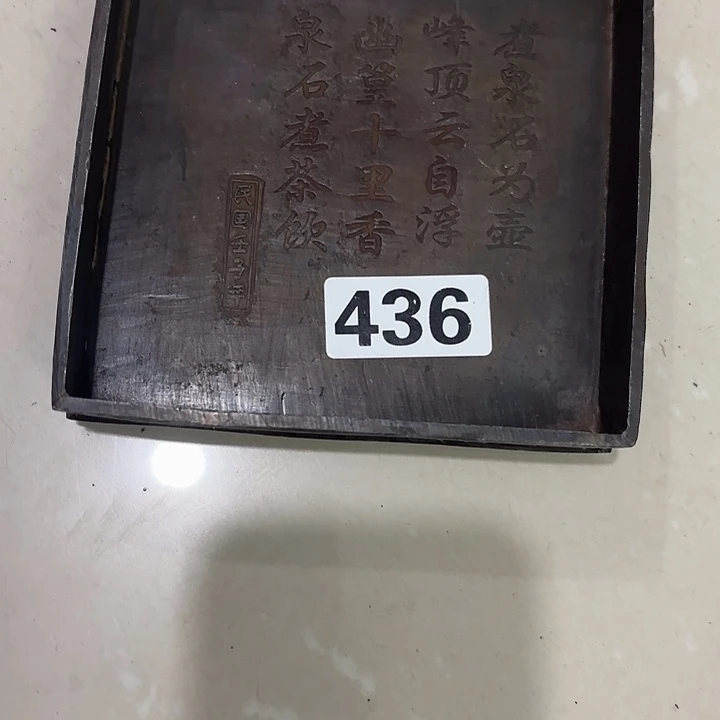 大***虫民俗老物件杂项一个