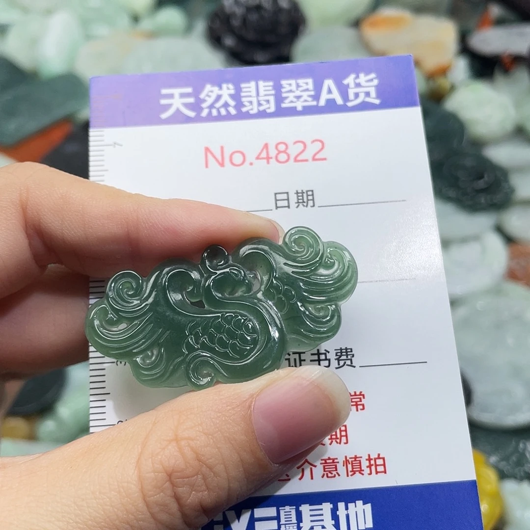 翡翠未镶嵌挂件4822