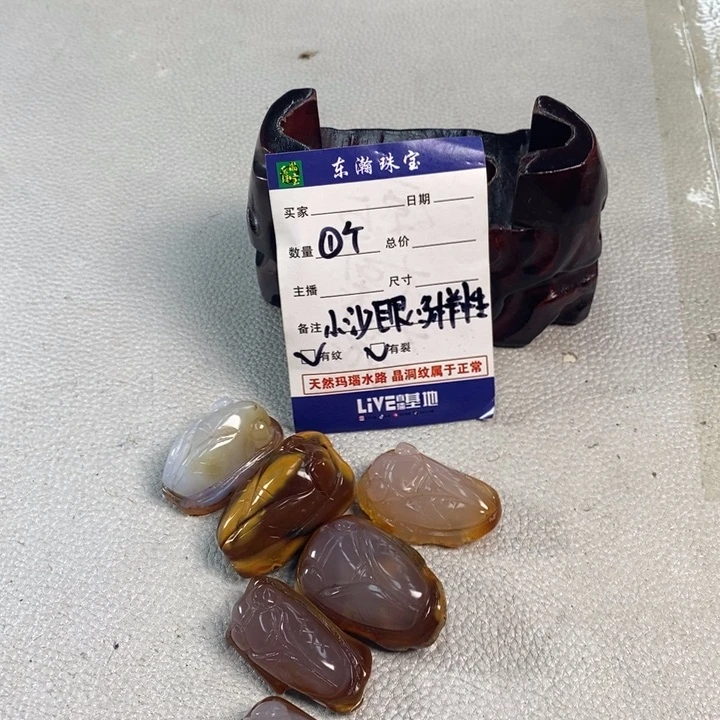 玛瑙/玉髓吊坠(不含链)未镶嵌