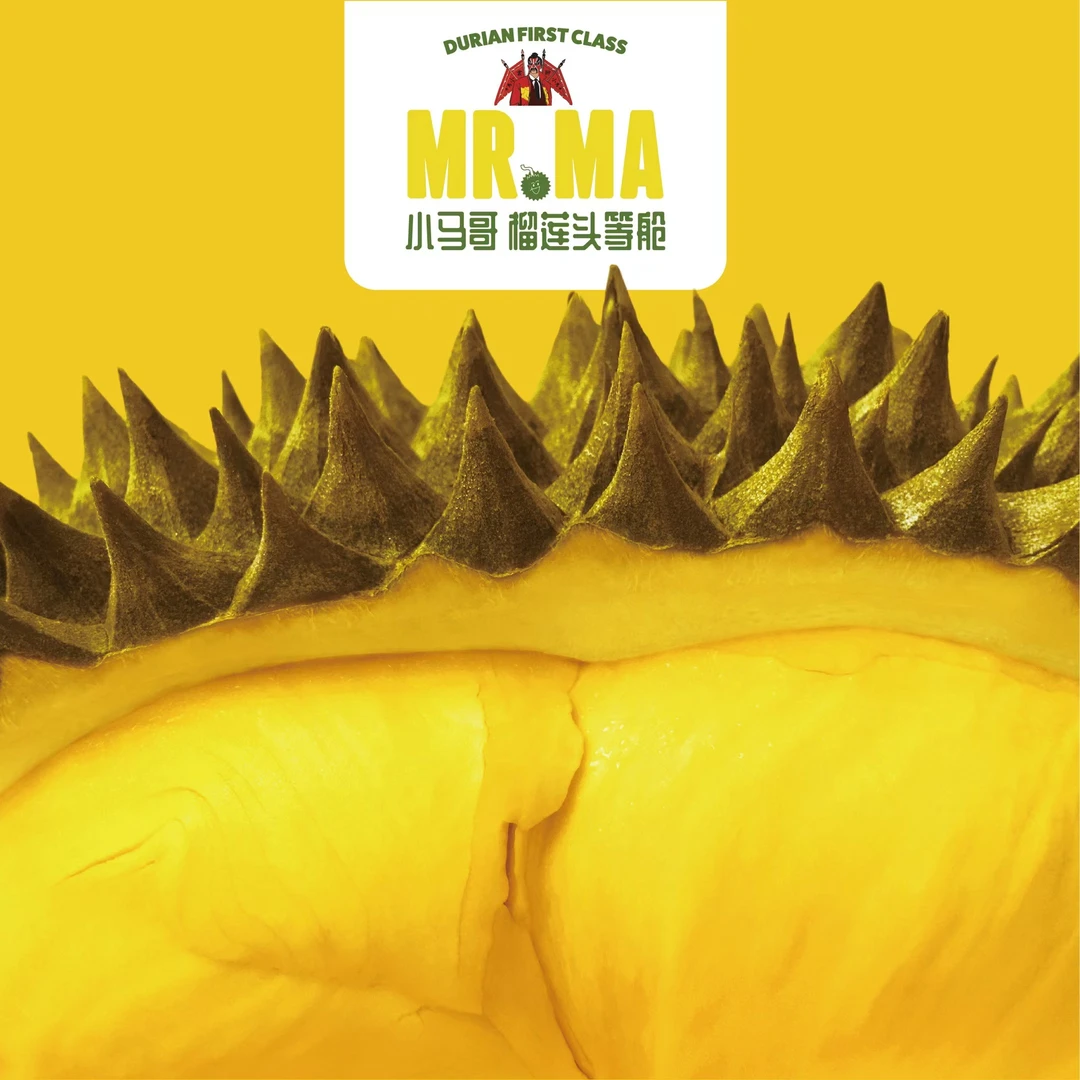 【杭州同城】金枕特价核小新鲜榴莲个别会有熟大湿包苦味酒味 （不包售后 介意勿拍（2-3斤）金枕泰国