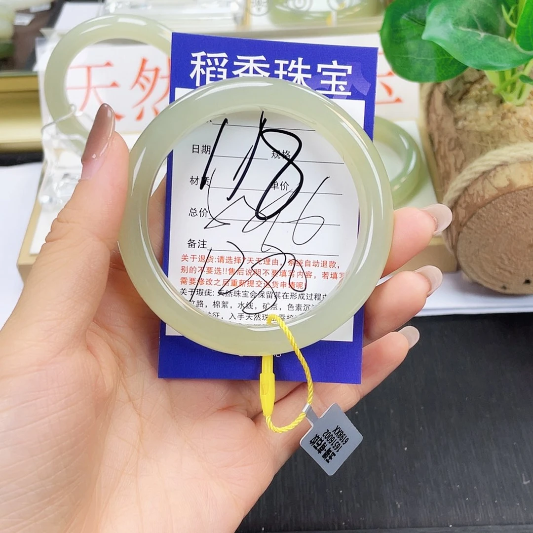 和田玉手镯未镶嵌