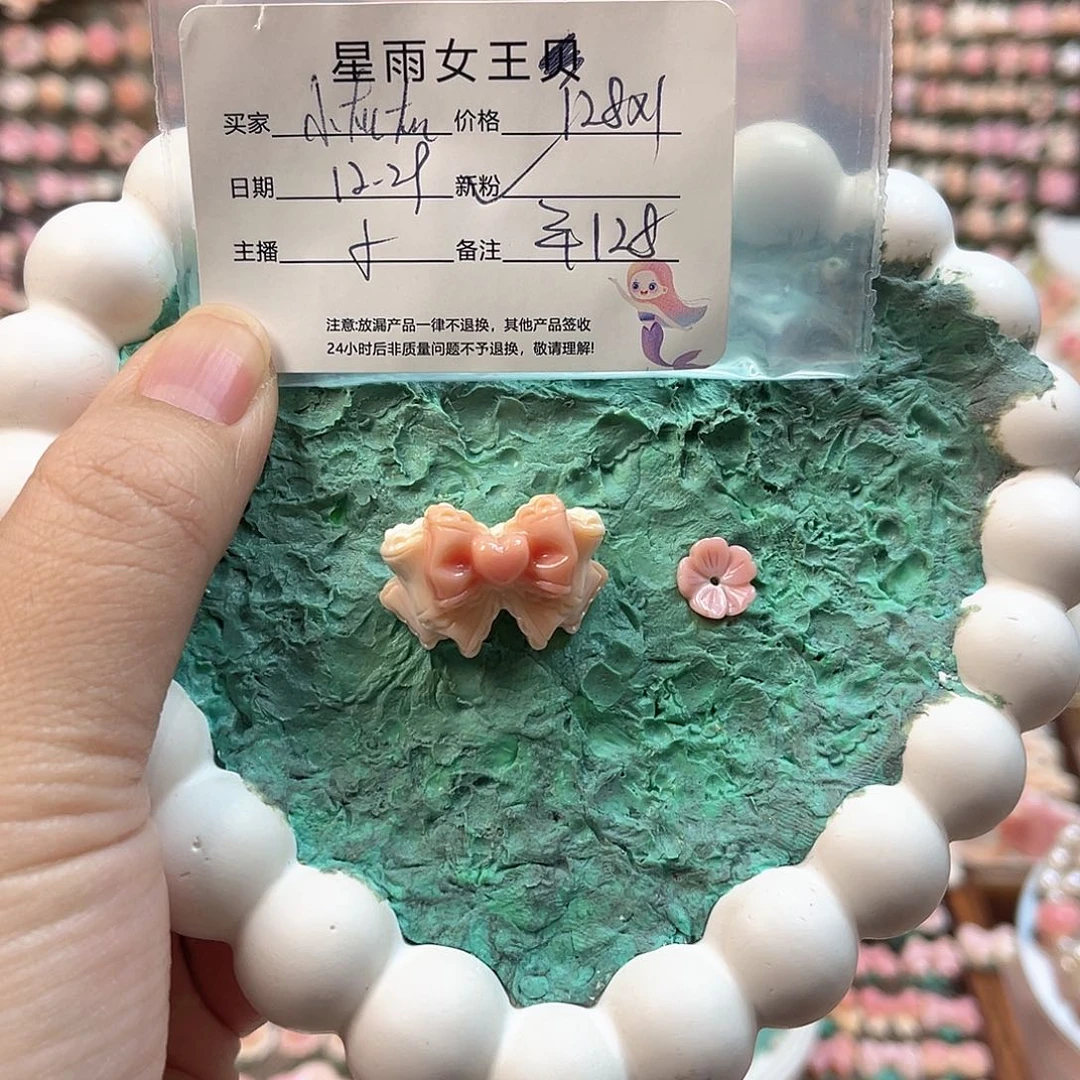 ༒***༒贝壳非金属粉嫩嫩贝贝