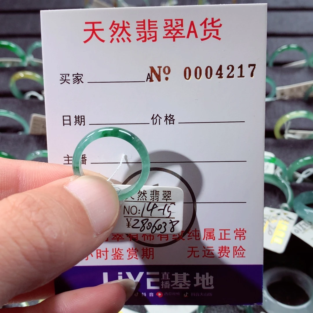 翡翠未镶嵌戒指翡翠戒指