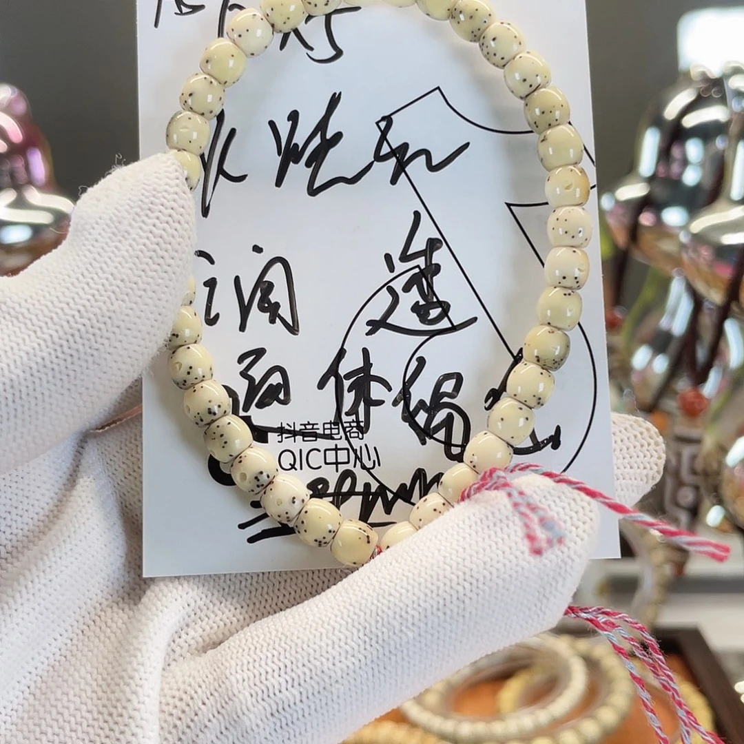 星月菩提手串星月