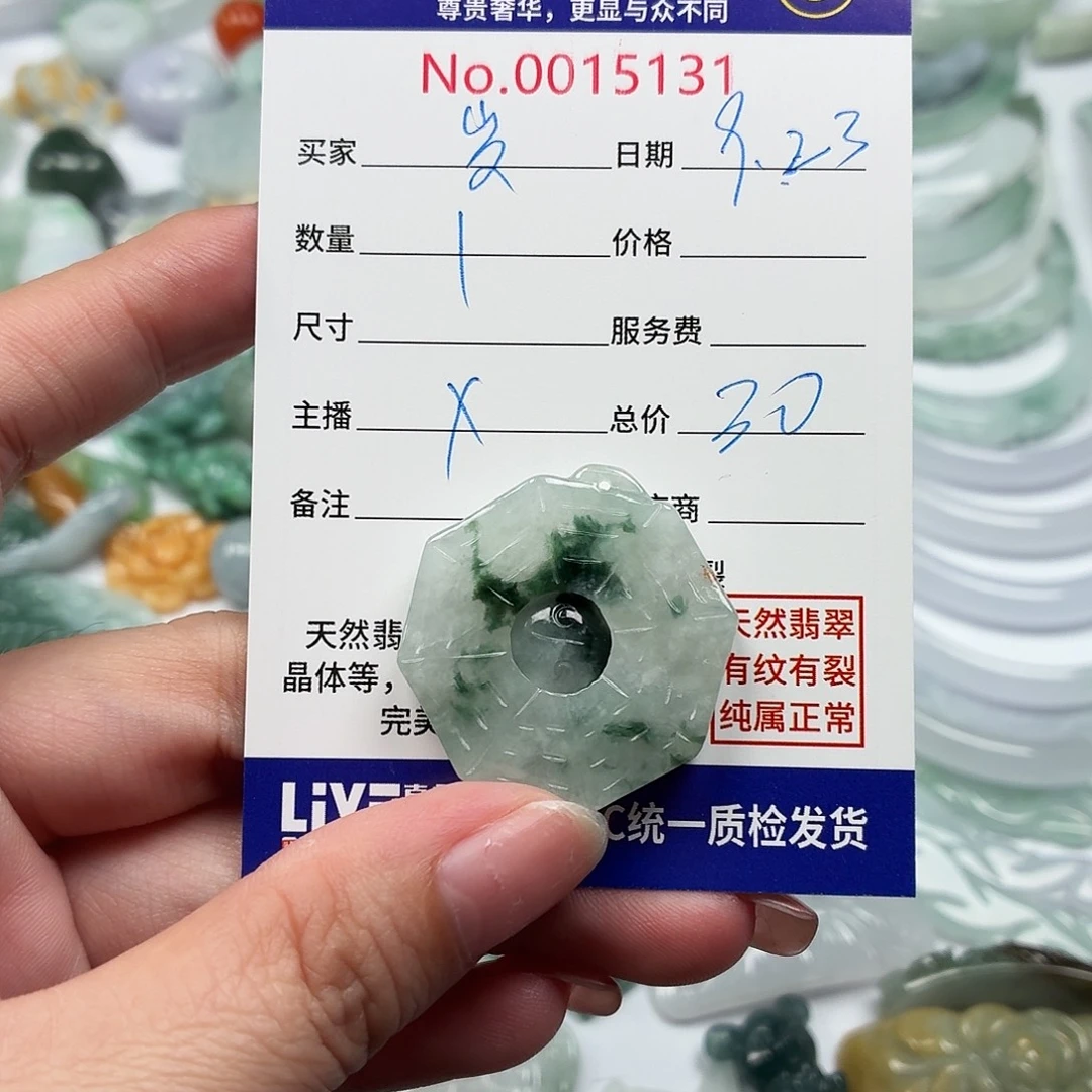 岁***。颈饰未镶嵌翡翠1111111