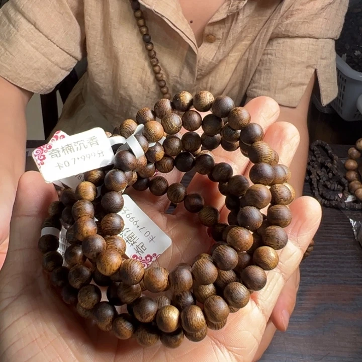 沉香手串高山白棋卡7克多样性发1条