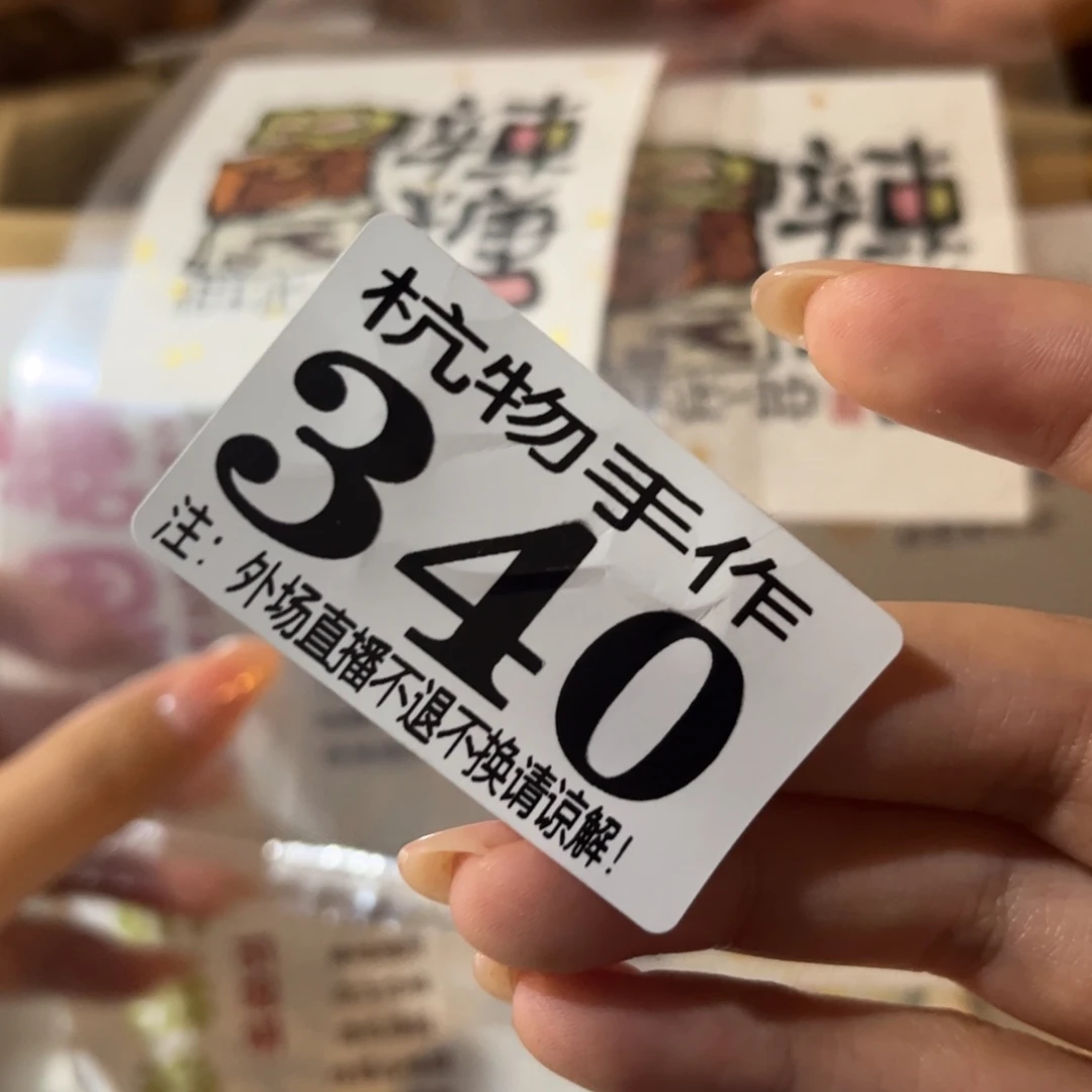 零****340佳陶瓷陶瓷陶瓷