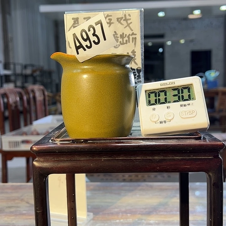 纪****瓷片937 景德镇市