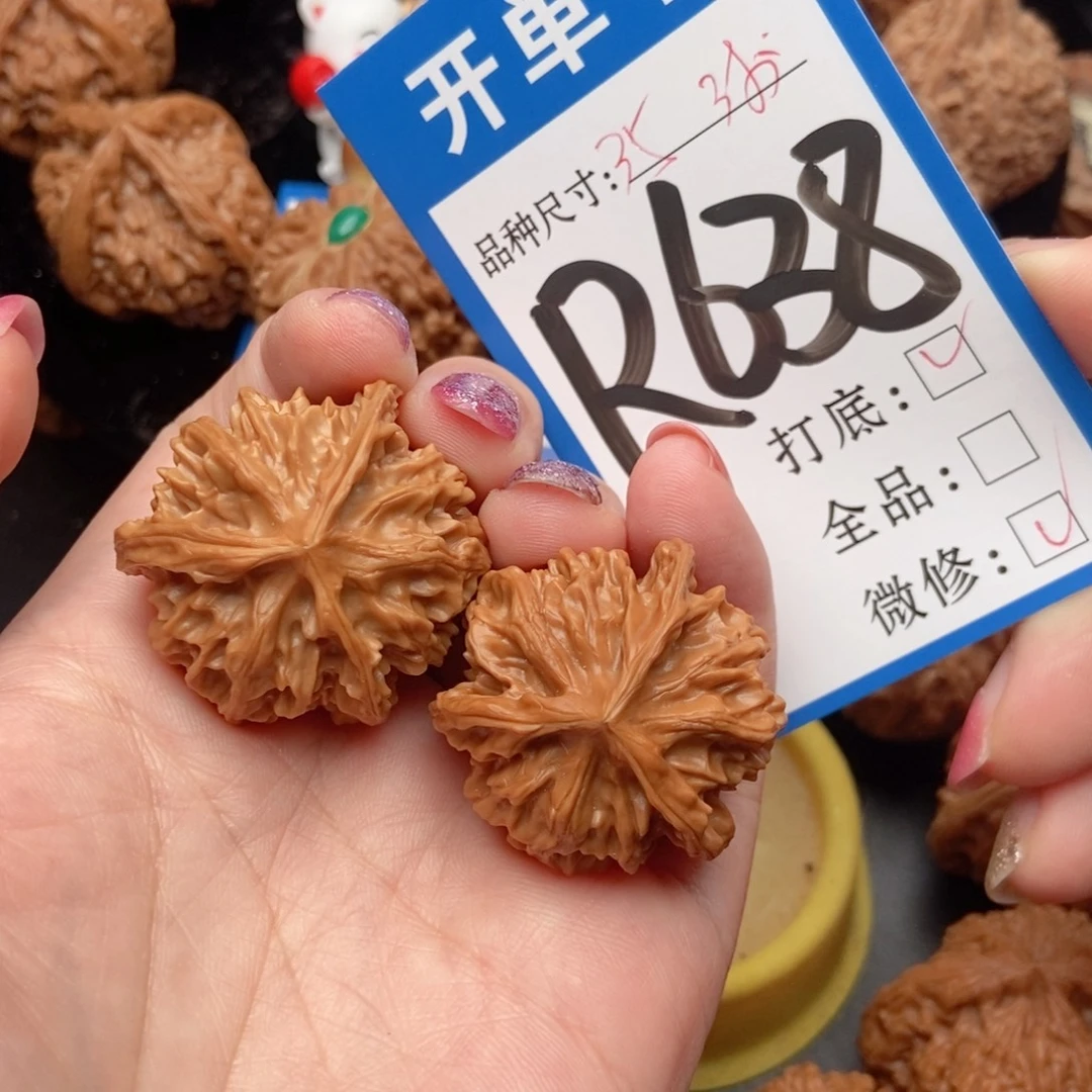 鑫****吊坠桃核核桃三棱