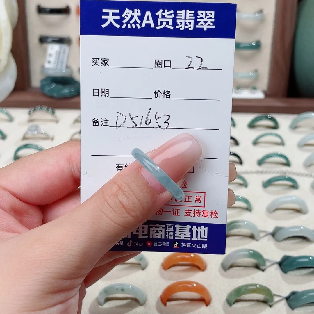 曼***姐翡翠戒指未镶嵌天然翡翠戒指D51653