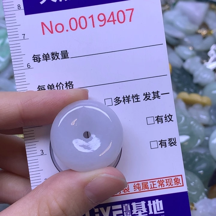 帆***。翡翠未镶嵌吊坠(不含链)