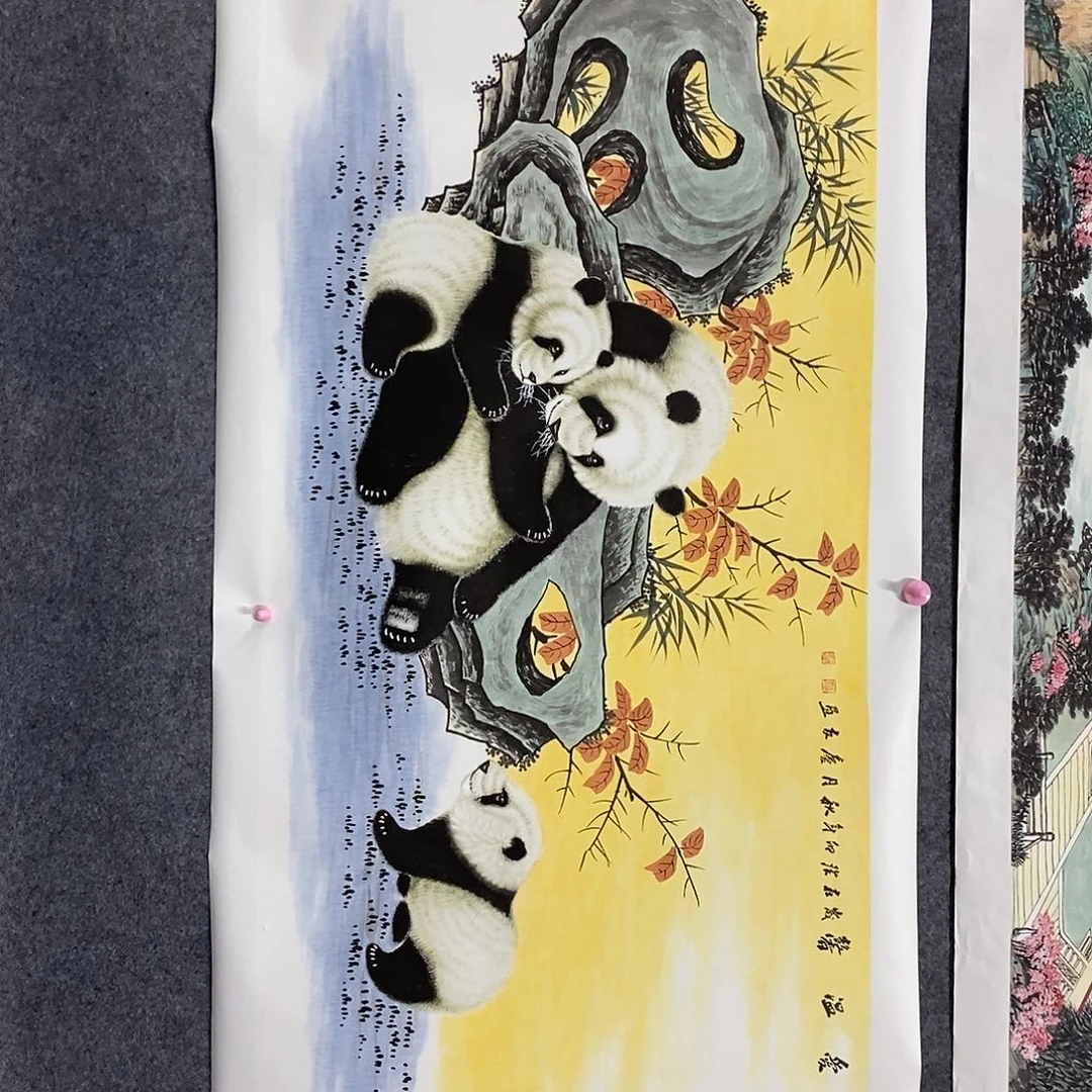 一二三四五六七八