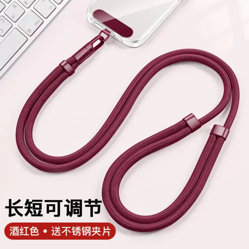 可调节手机挂绳斜挎可背挂脖绳长短带不锈钢垫片防丢编织涤沦长绳