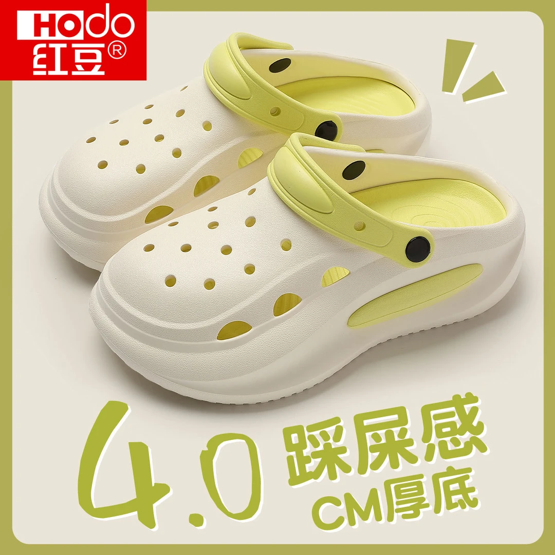 红豆踩屎感洞洞鞋女款夏季2025新款增高厚底eva沙滩外穿包头拖鞋