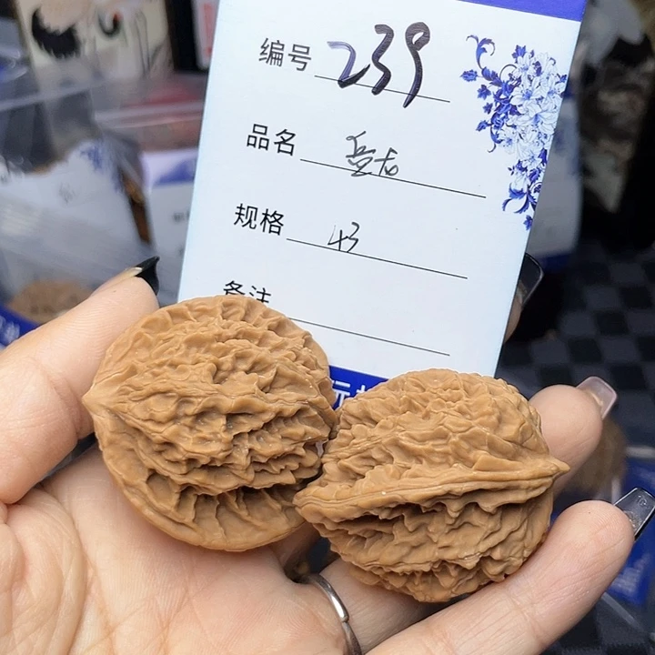 核桃手串/手链文玩核桃239