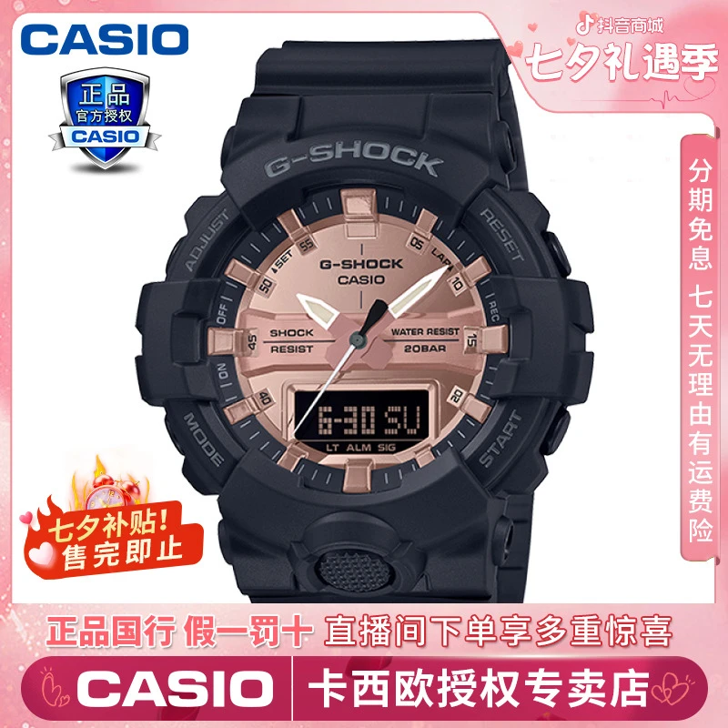 Casio/卡西欧新款防水双显倒计时casio运动手表男GA-800MMC-1APR