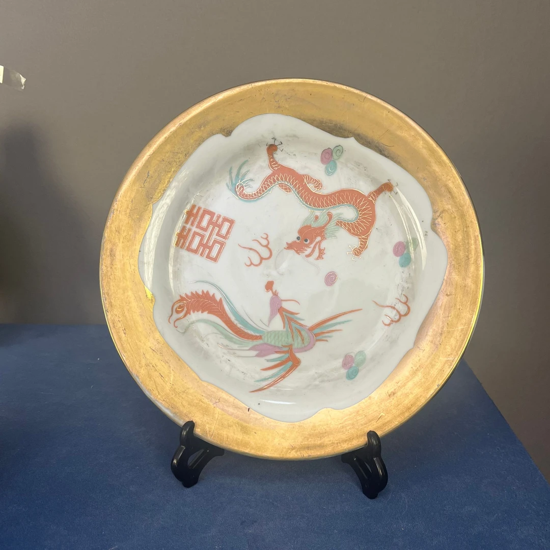 【微瑕慎拍】134景德镇老厂瓷金地龙凤喜字系列赏盘