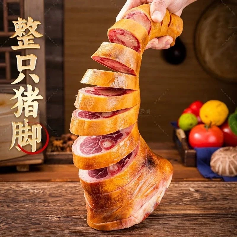 【金钱整支猪脚】宣威特产腌制火腿整只后腿营养风味净腿发货