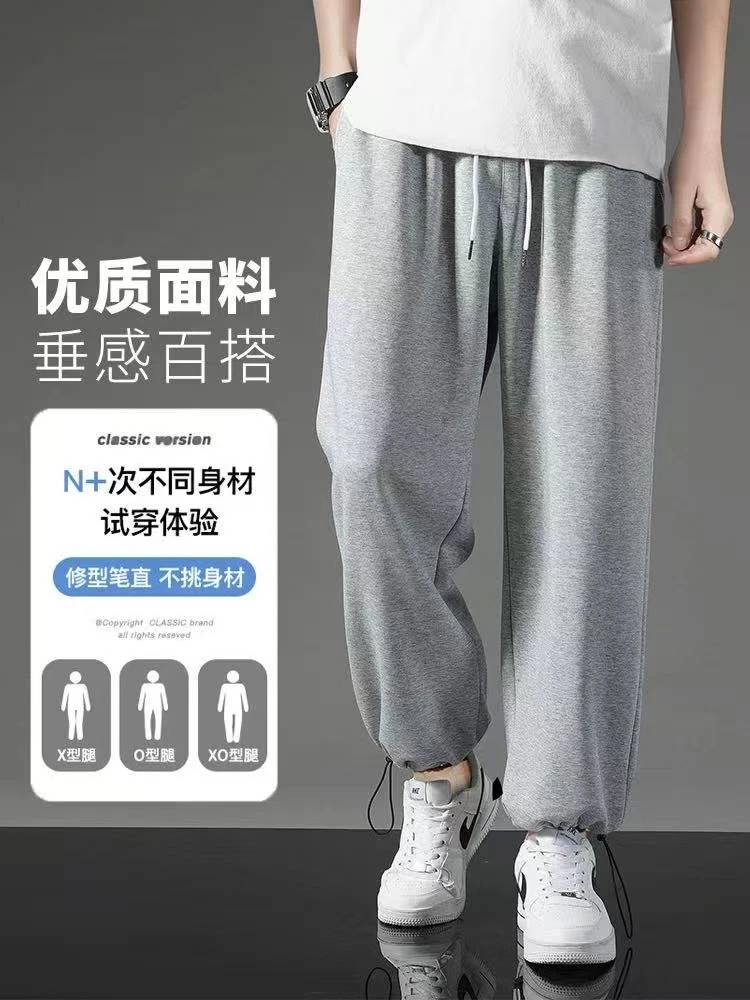 B88女男女同款秋冬季加绒加厚运动简约净版休闲束脚裤K6480
