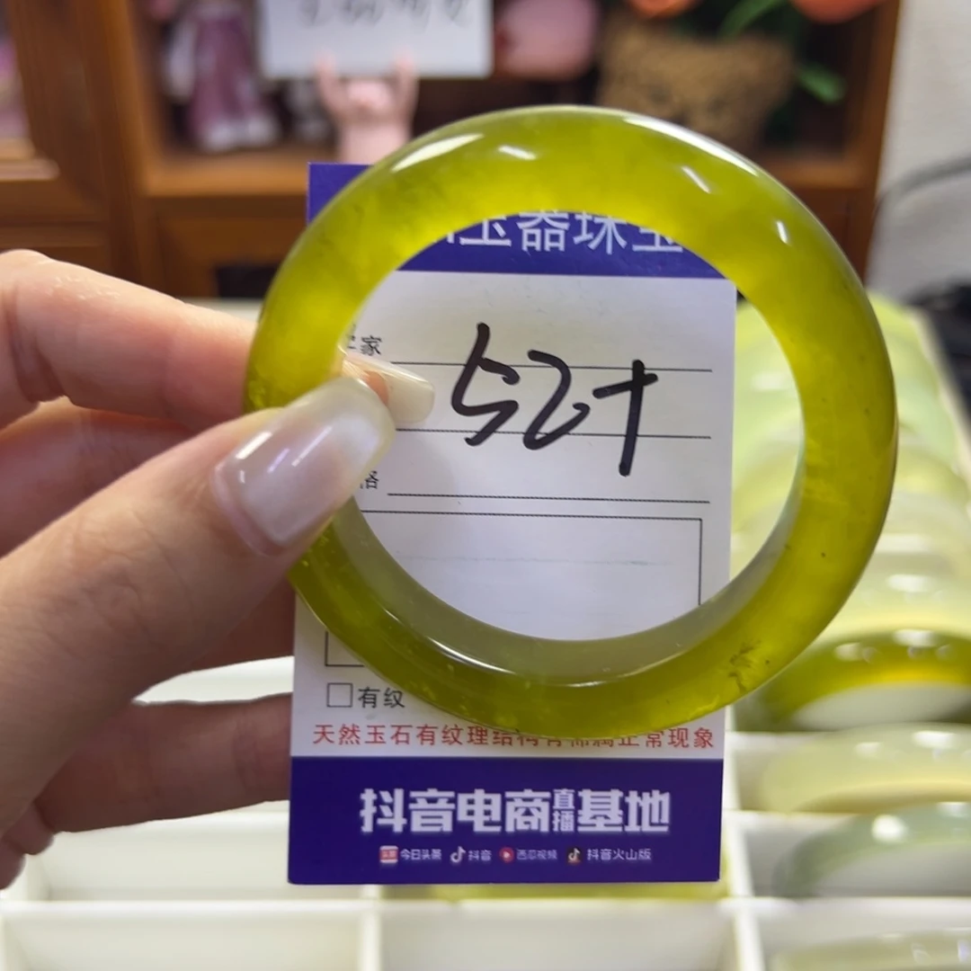 蛇纹石玉未镶嵌手镯289