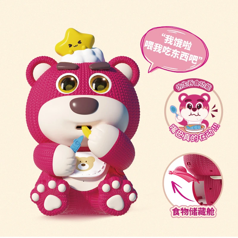 吃货毛线熊仿生喂食益智互动趣味电动公仔草莓熊消防车玩具儿童