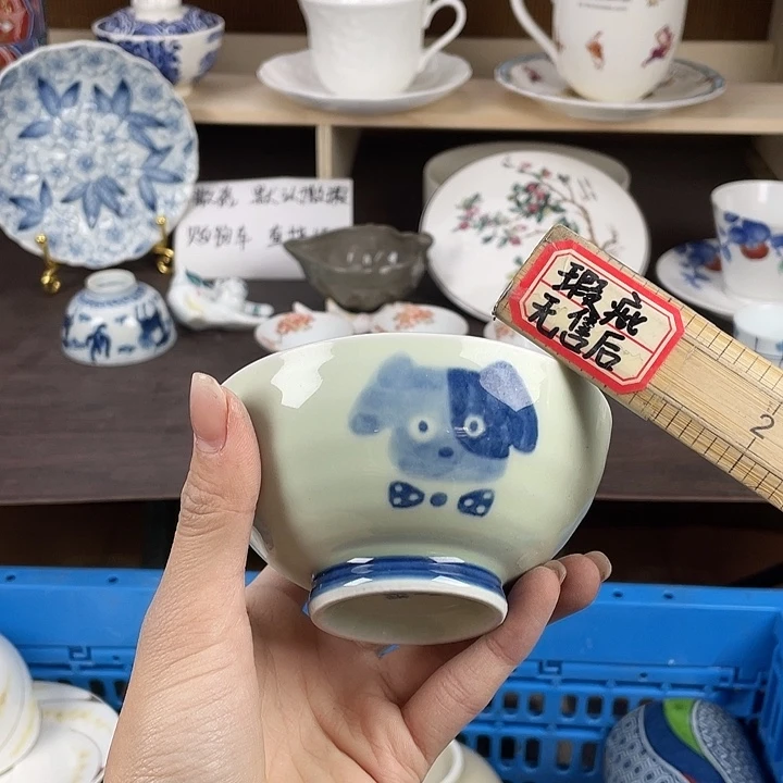 陶瓷满18包邮瓷器默认微瑕