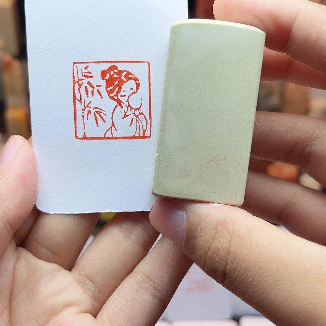 寿山石印石半遮面2.5 手工篆刻