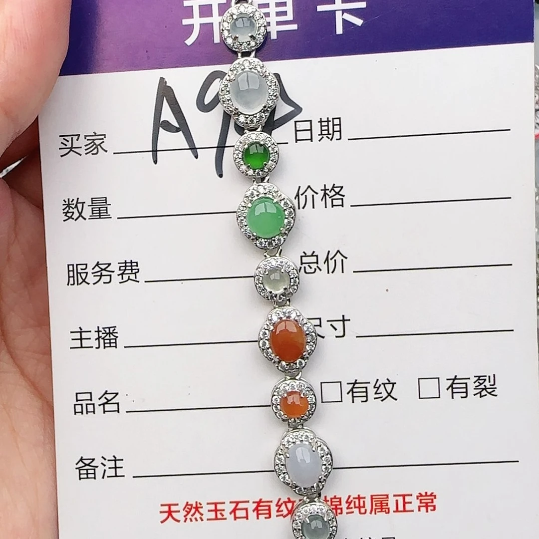 银S925镶嵌戒指翡翠戒指