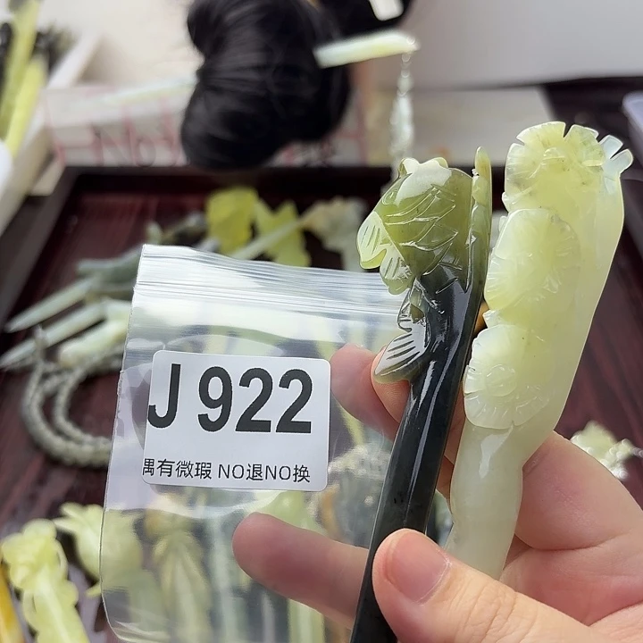 珞***飞蛇纹石玉合金发饰