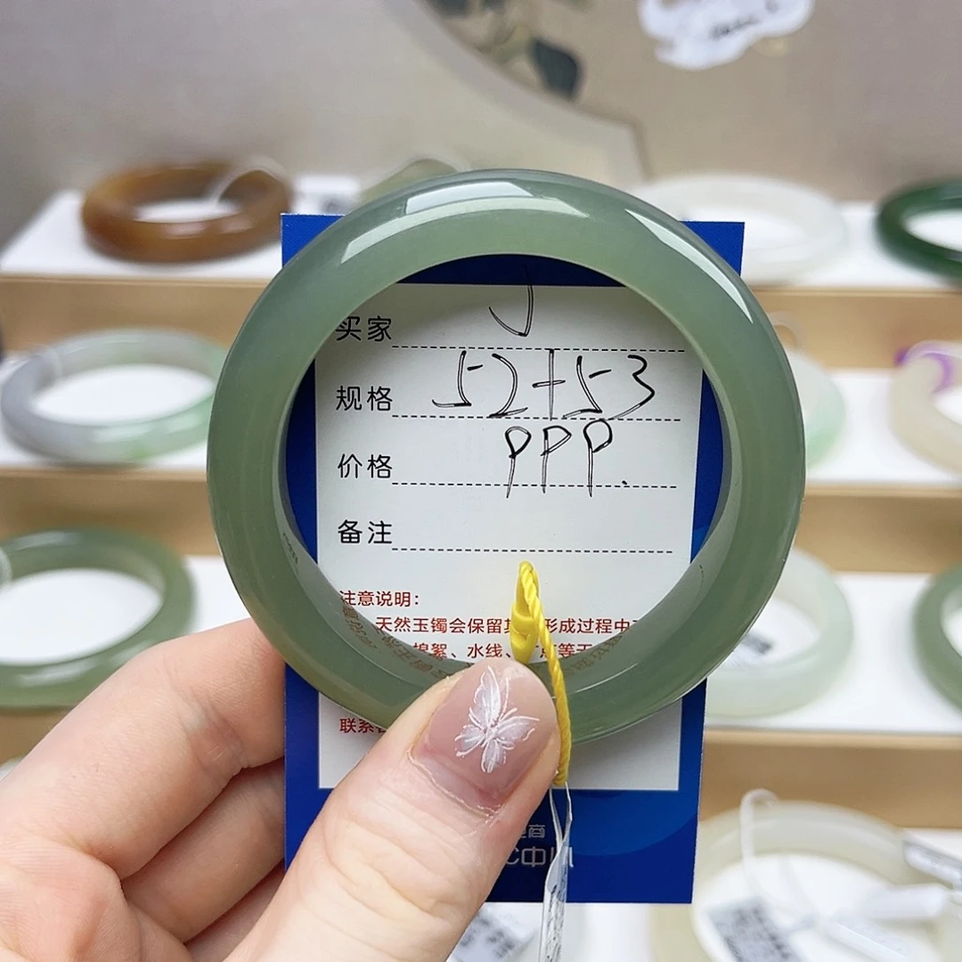 和田玉手镯未镶嵌52 53