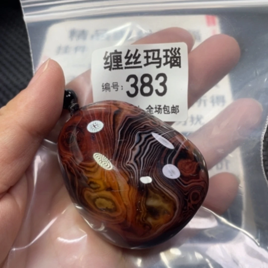 【闪购商品】未镶嵌颈饰玛瑙/玉髓