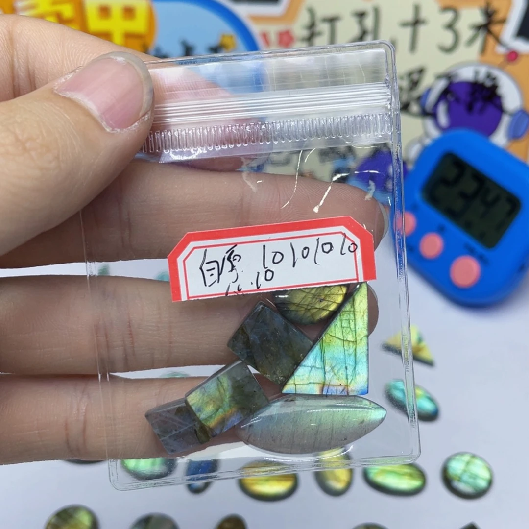 水晶不规则未镶嵌自*