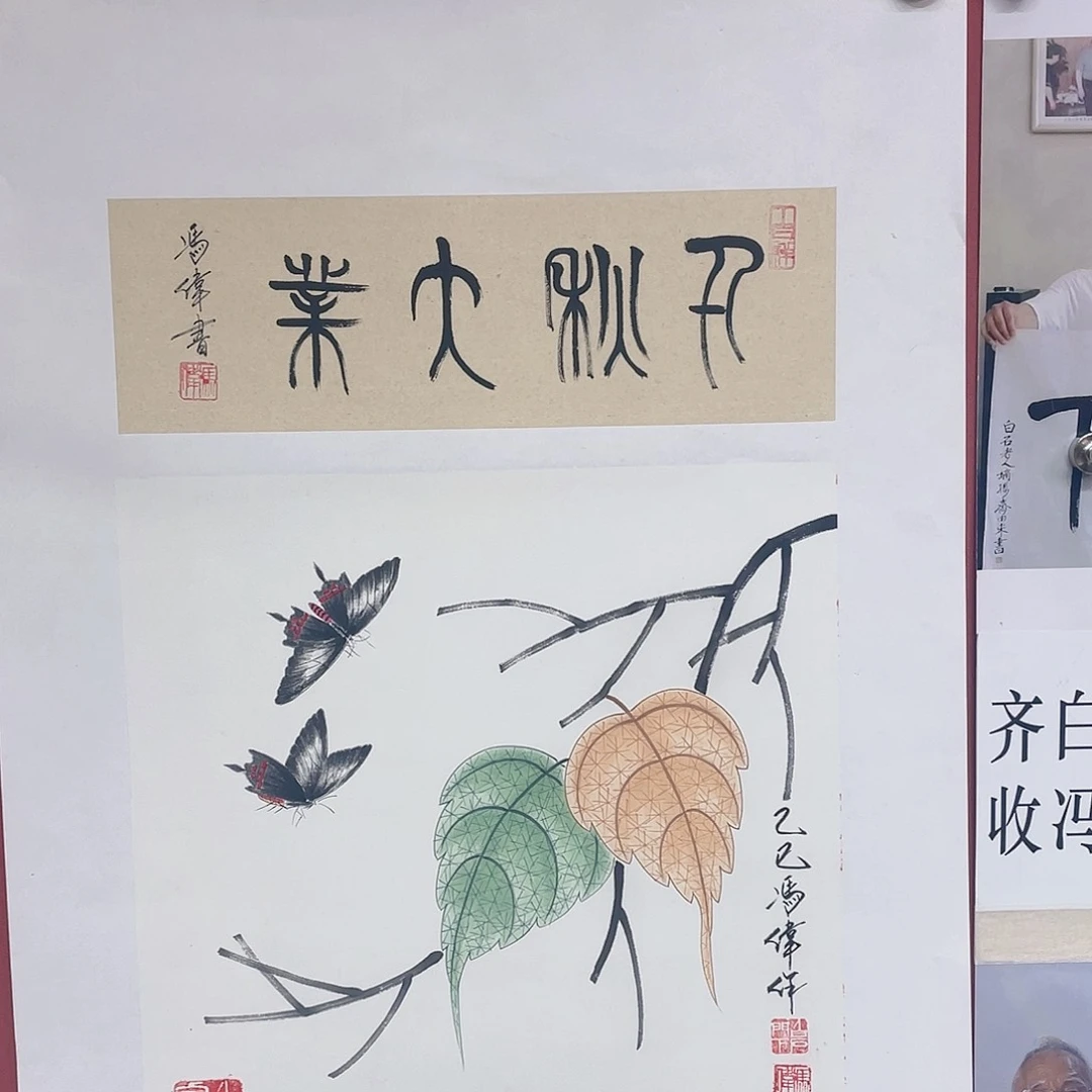 【闪购商品】国画冯老师手绘作品