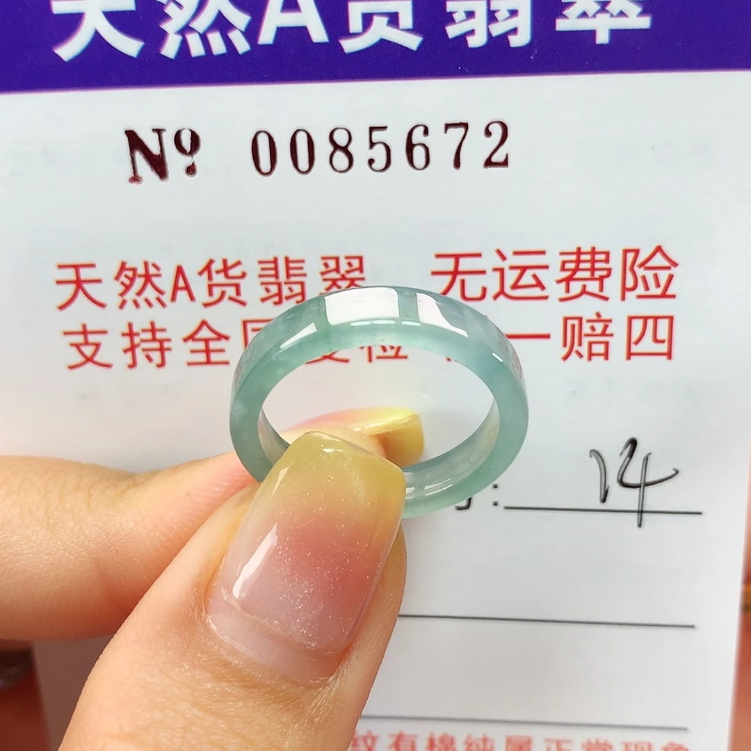 翡翠戒指未镶嵌拉派