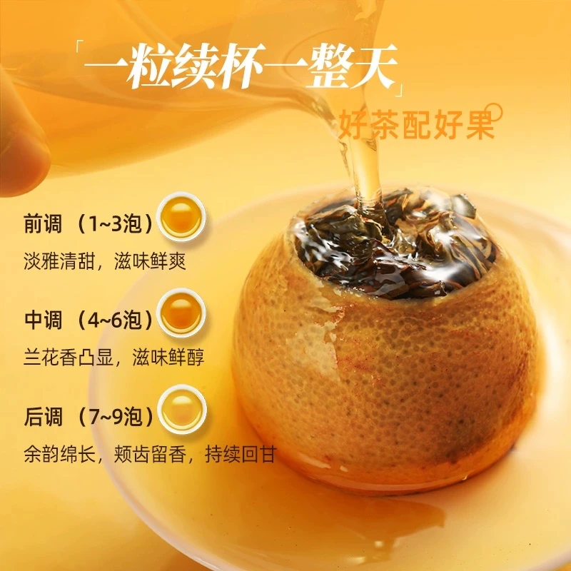 柠檬鸭屎香凤凰单从（10颗装）青瓷茶叶罐