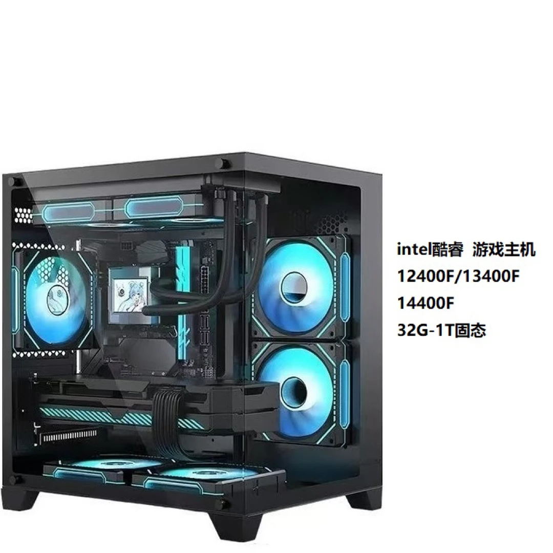 9新  12400F 搭配 3070 独显8G 游戏电竞主机