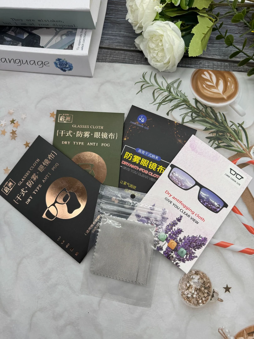 干式防雾眼镜布持久防雾可多次使用不伤镜片清洁专用
