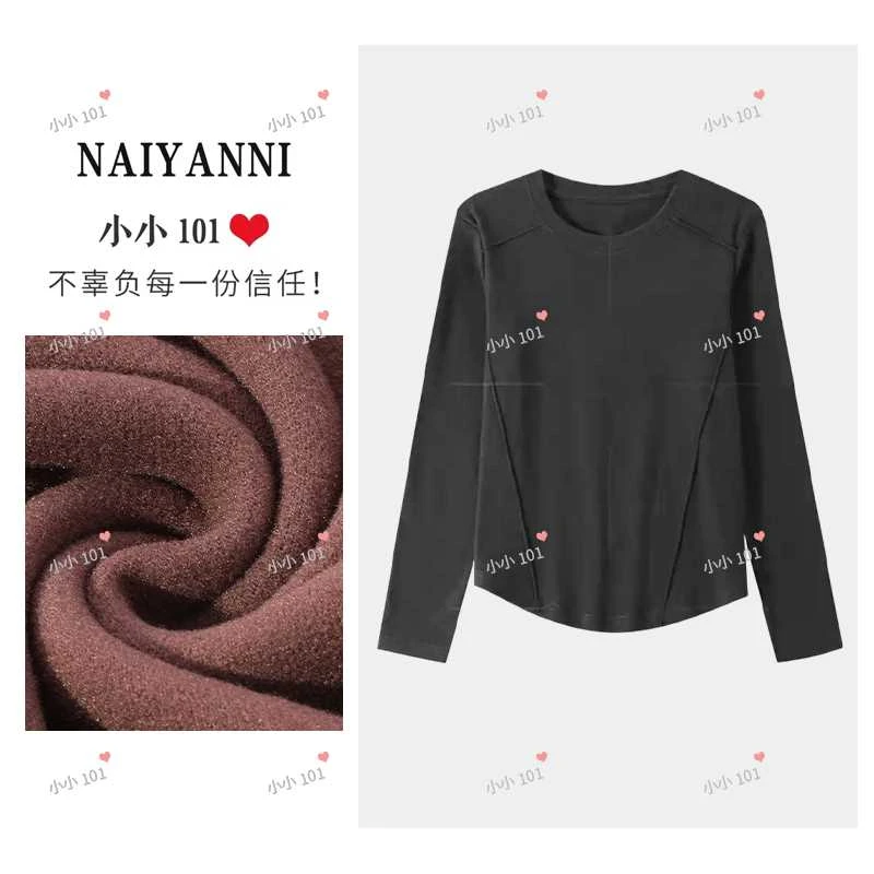 【小暖炉】10A抗菌礼盒装微米绒鱼骨保暖打底衫YZLPP357