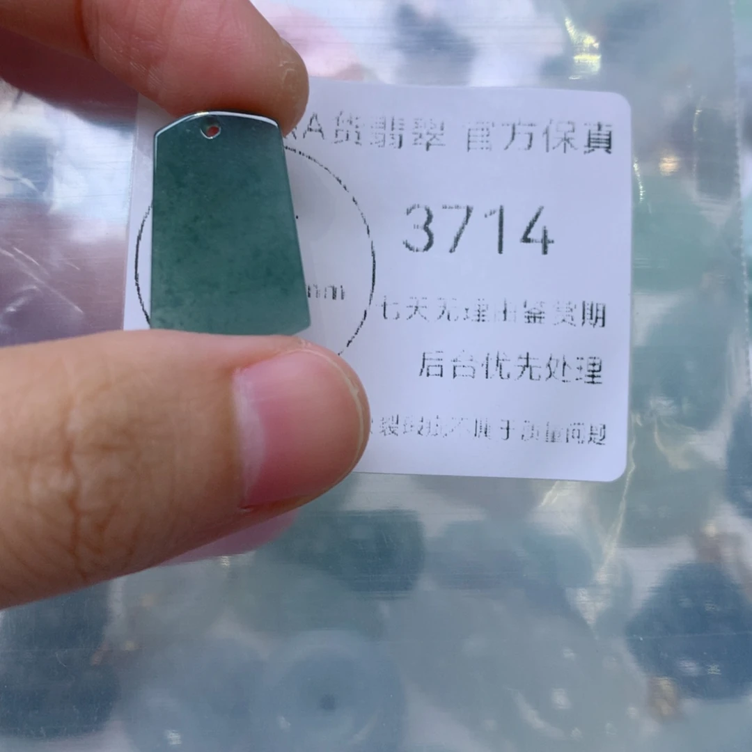 项链未镶嵌翡翠翡翠