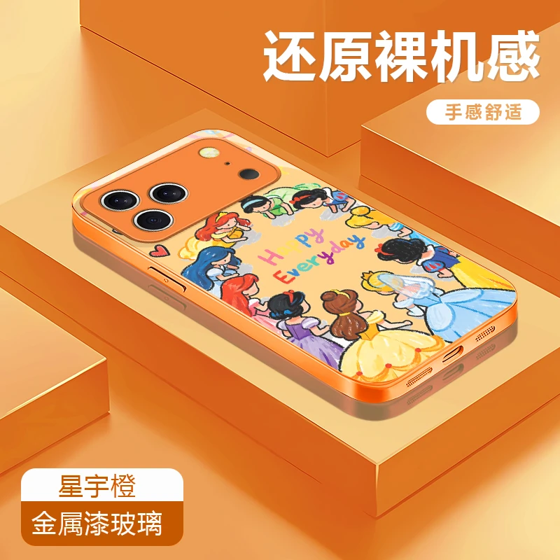 公主星宇橙适用苹果17/16华为P70/vivo/oppo金属玻璃防摔手机壳