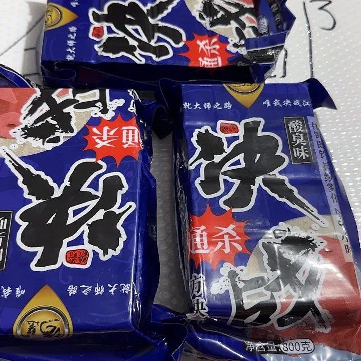 鲢鳙方块饵酸臭味3包