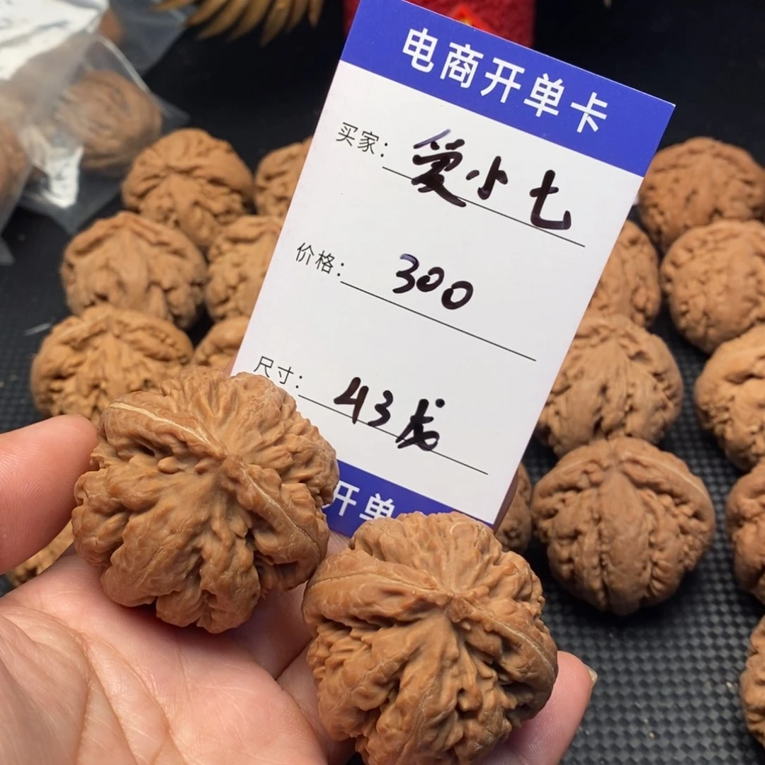 爱*七文玩核桃霸王龙43