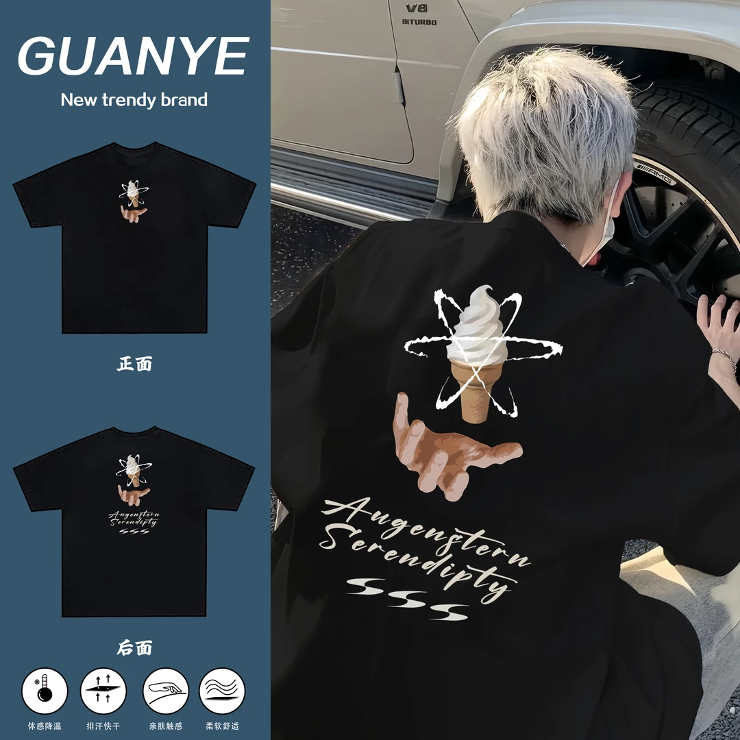 GUANYE美式高街潮流创意魔法冰淇淋字母印花宽松休闲短袖T恤