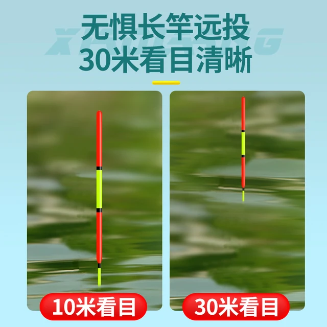 高灵敏翘大浮漂青鱼巨物鳙嘴物尾漂加粗超鲢醒目行程纳米远投鱼