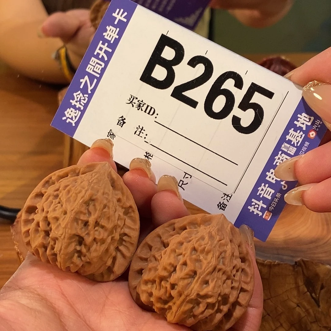 吊坠文玩核桃265    号-仙台公子帽金牛-尺寸 40