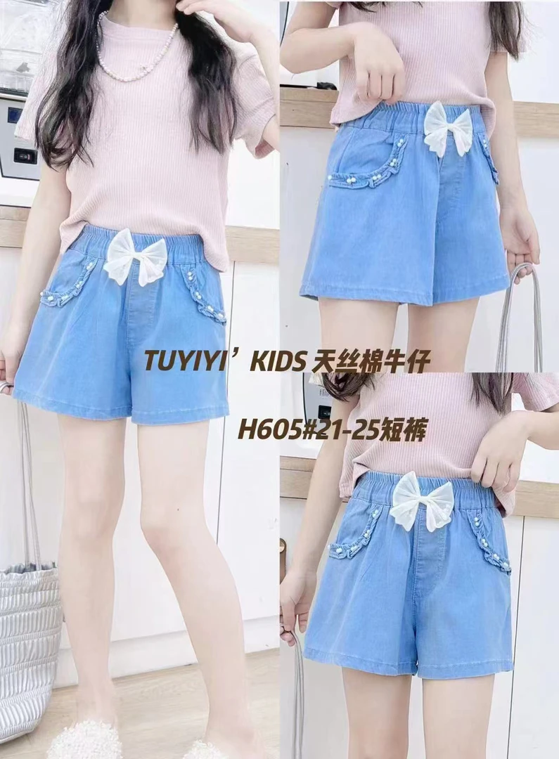 348哈哈家 女童夏季新款百搭洋气蝴蝶结牛仔短裤