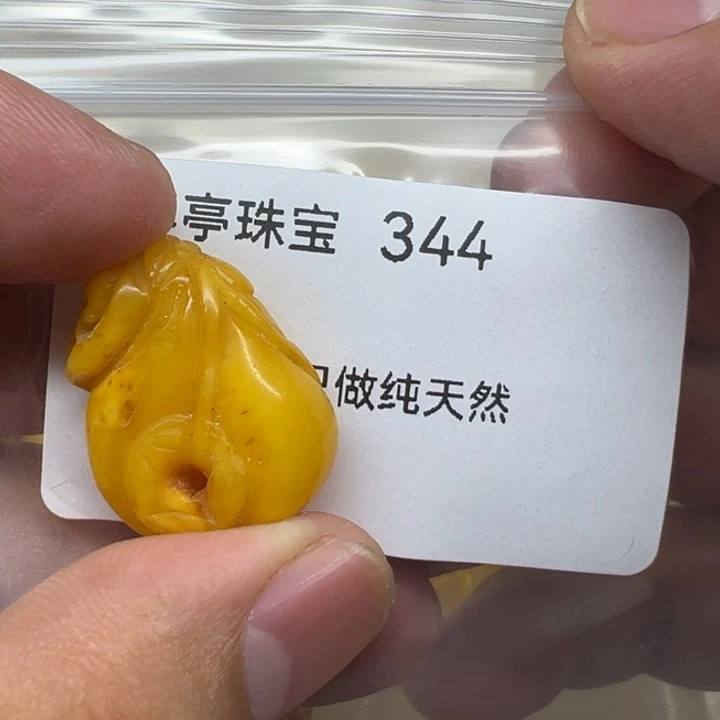 琥珀未镶嵌珠宝奇石